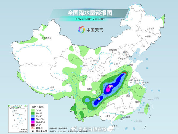 双预警！8省份有大到暴雨 局地40℃