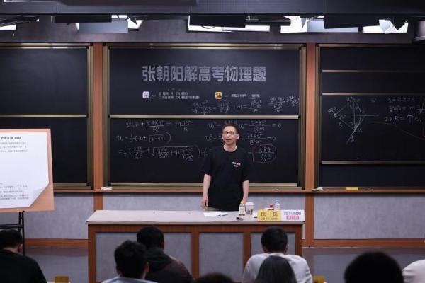 张朝阳认为高考物理不该太难