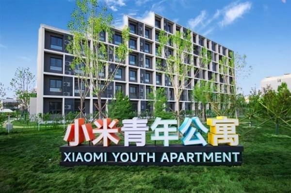 卢伟冰回应小米青年公寓定价 助力应届生安居