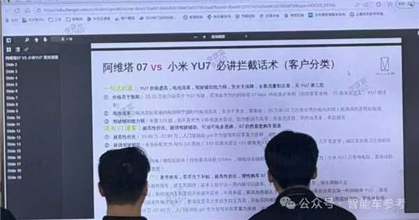小米YU7磁吸纸巾盒卖169元 车规级成本高引发热议