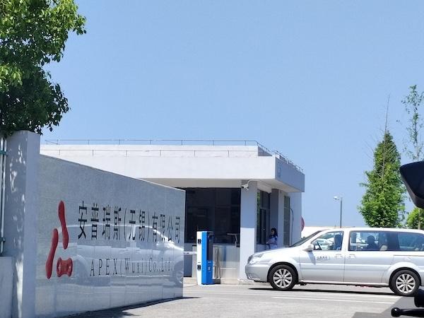 市监局称安普瑞斯电芯问题还在调查 工厂放假传言四起