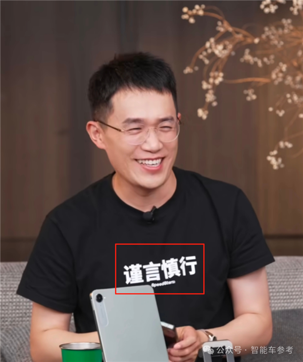 小米YU7纸巾盒卖169元?雷军回应 车规级成本揭秘