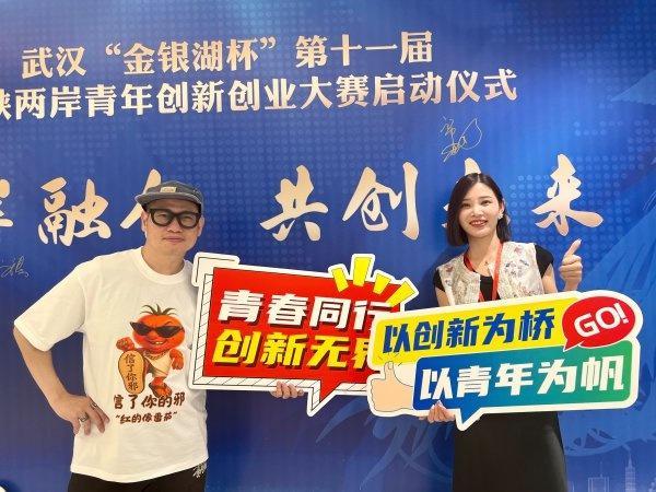臺灣青年扎根武漢筑夢圓夢 兩岸交流結(jié)碩果