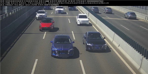 交警回應(yīng)17052km/h超速罰單 系統(tǒng)出錯(cuò)已修復(fù)
