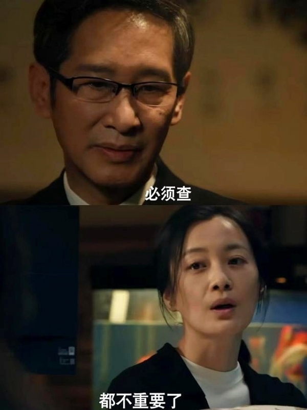 《以法之名》开播翻车!张译已经让人腻了吗