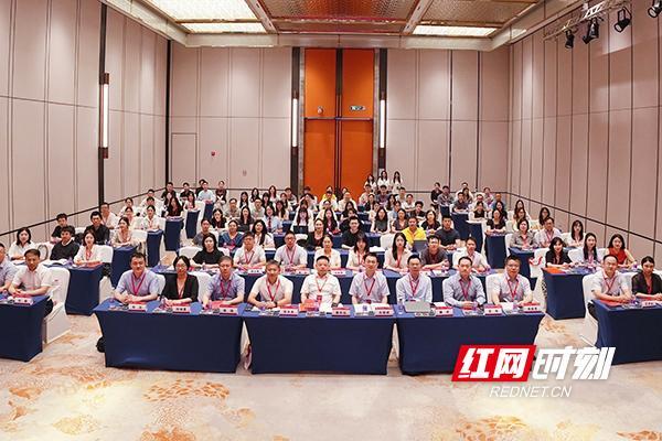 碳中和與氣候金融論壇舉辦