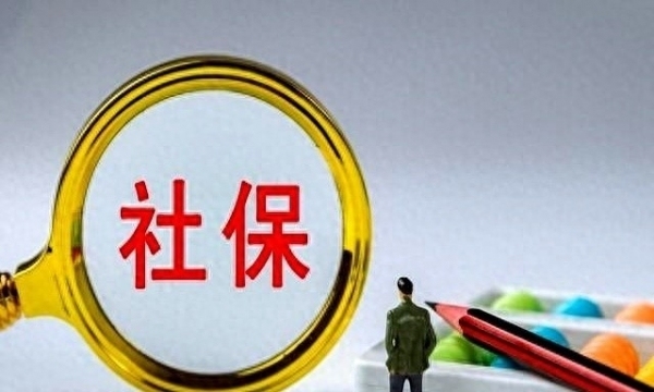 养老金资格认证升级！85%退休群体静默认证