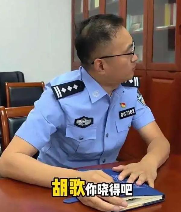 領(lǐng)導(dǎo)讓聯(lián)系胡歌胡歌真來了 反詐宣傳火出圈