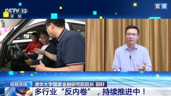 多行業(yè)反內(nèi)卷持續(xù)推進(jìn) 加碼整治迫在眉睫