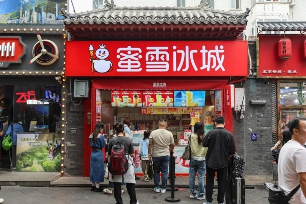 从推着三轮车卖菜到身价超千亿，深挖蜜雪冰城创业史！