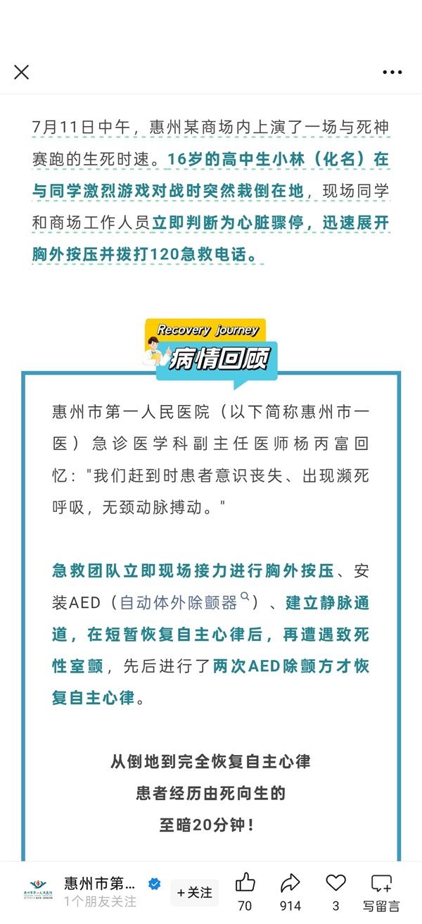 膺惩性平缓会让腹黑不胜重担 警惕暑期游戏过度