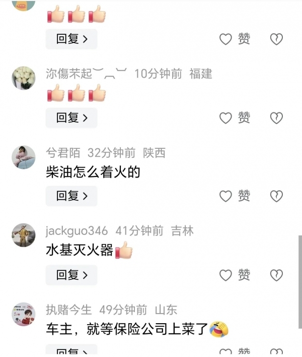 消防员遇火灾丢下怀孕妻子奋力扑救，网友纷纷点赞！