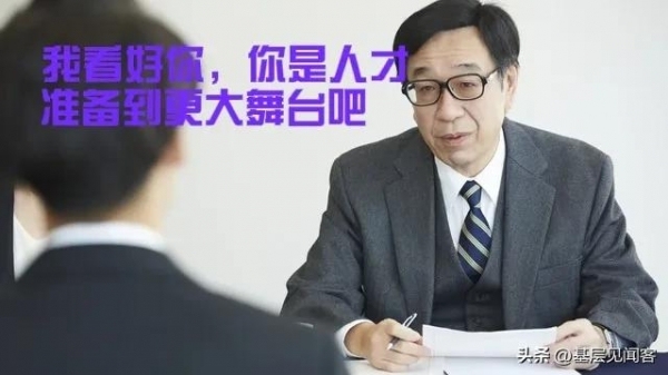 “外行领导内行”背后的真相：是形式主义泛滥的原因吗