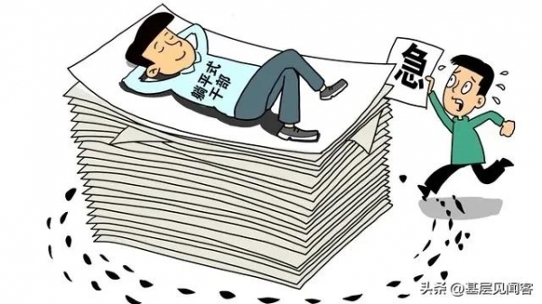 “外行领导内行”背后的真相：是形式主义泛滥的原因吗