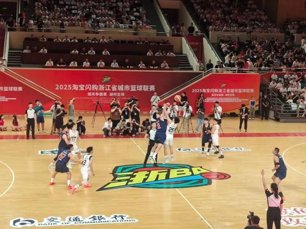 浙BA城市争霸赛：余姚VS湖州 主场之战悬念重重