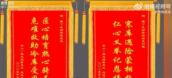 女子被困冷库 外卖员听到敲门声救人