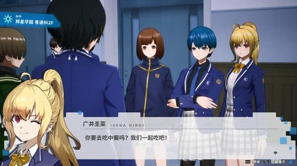 《暗徒誓约》评测：JRPG玩家狂喜，终于找到P5的平替！校园赛道新宠