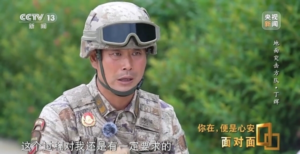 “90后”女歼击机飞行员:替英雄前辈们看大好河山