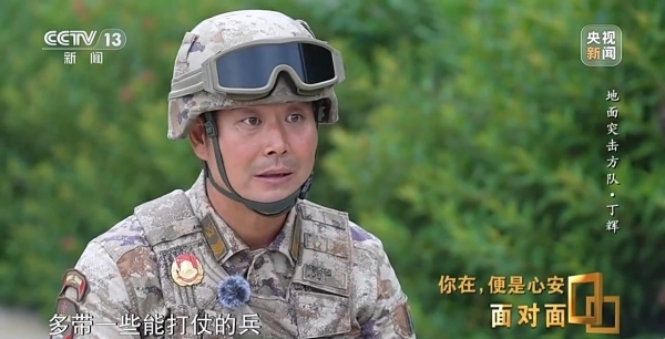 “90后”女歼击机飞行员:替英雄前辈们看大好河山