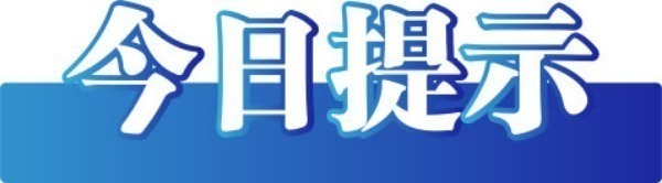 今日辟謠(2025年9月11日)