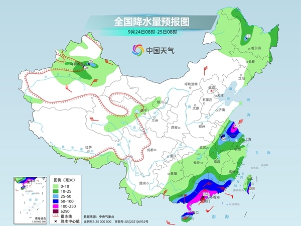 桦加沙致台湾发生洪灾 直击现场 超强台风来袭