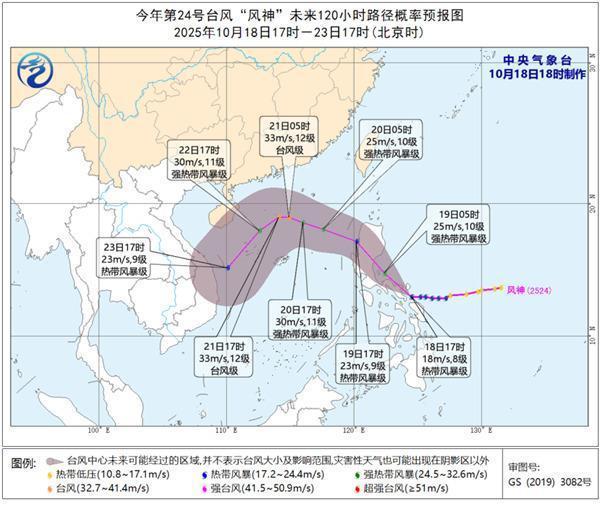 未来3天各地气温将刷新下半年新低 换季式降温来袭