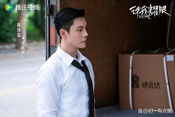 许我耀眼有效播放量破13亿 现象级爆款背后的组合策略