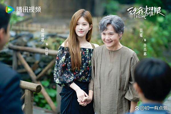 许我耀眼有效播放量破13亿 现象级爆款背后的组合策略