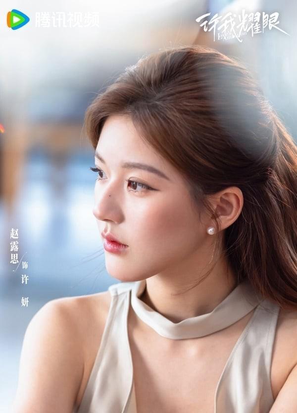 迪丽热巴大女主排面 天生贵气千金首选