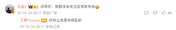王腾说很遗憾没有参与产品上市工作 祝贺K90系列成功发布