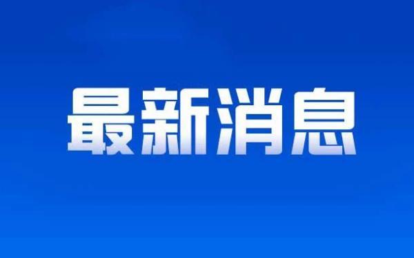神21创造一个最快纪录