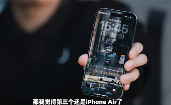李想谈iPhoneAir 轻薄体验引关注