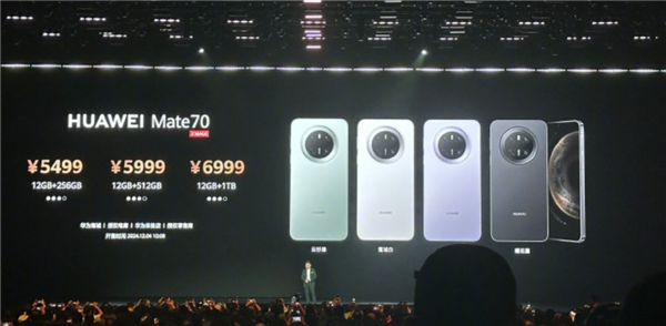 如何评价华为 Mate80 系列下调起售价? 亲民价格超出预期