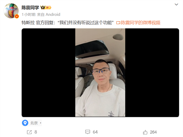 懂车帝辟谣特斯拉落水自动降窗 无中生有功能遭否定
