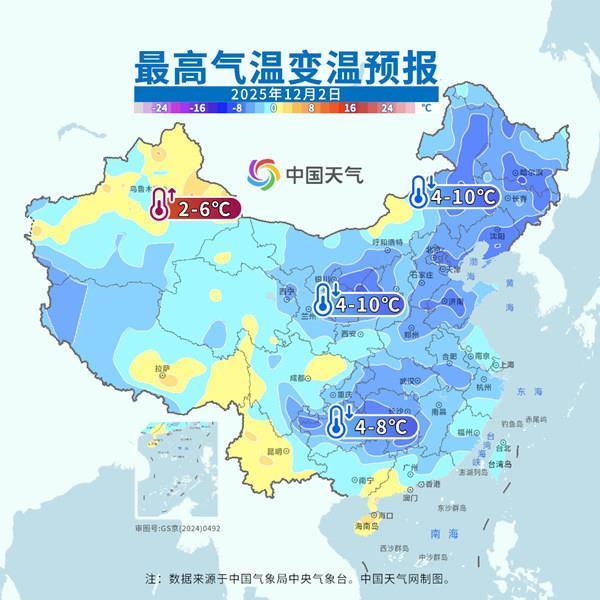 寒潮正在影響我國 局地現-40℃極寒 南方將迎降雨