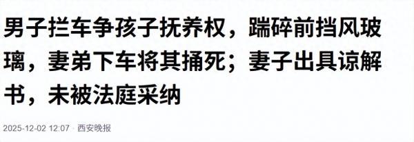 男子殺人經(jīng)歷4次死刑3次死緩 司法反復(fù)引關(guān)注