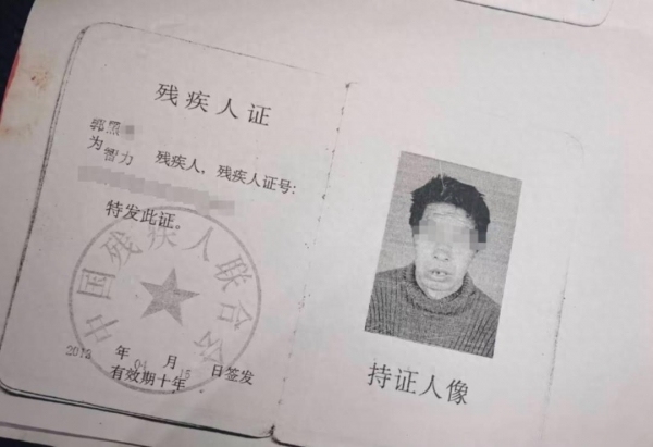 智力残疾男子获任村支书?官方回应:已经对相关人员追责处