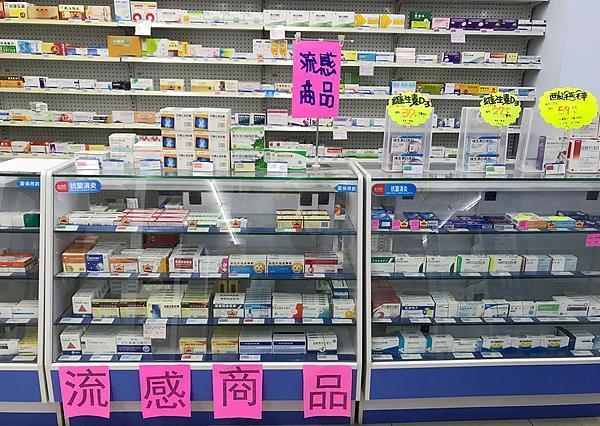 如何区分普通感冒和流感？专家详解 秋冬季高发期注意防护