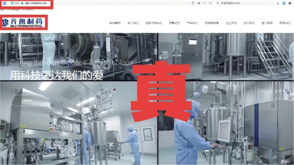 中央網(wǎng)信辦依法處置1418個(gè)仿冒假冒網(wǎng)站平臺
