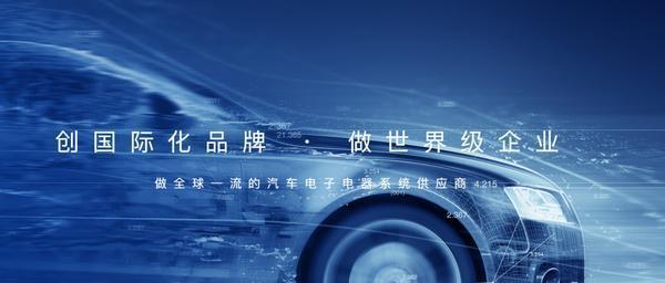 我国在汽车关键零部件领域取得突破