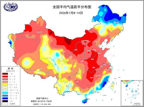 三九大暖!四九将迎寒冷暴击
