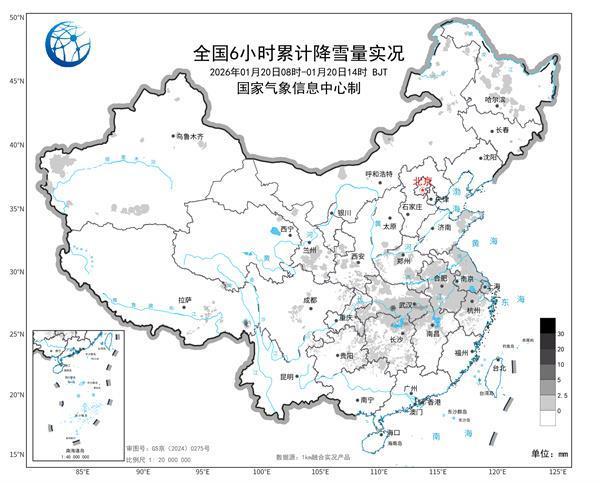 降雪最南到广西了 寒潮威力显现