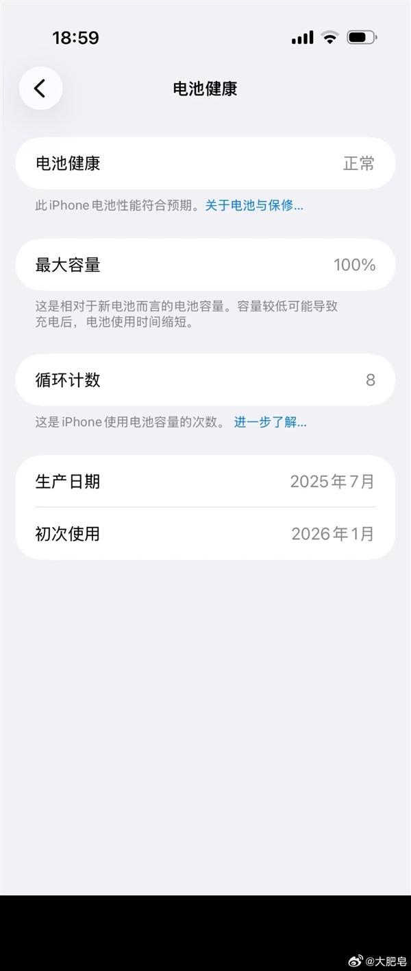 降价2000元iPhoneAir疑为库存机 大促清库存引发热议