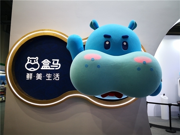 北京水仙中毒市民向盒马索赔375万 误食事件引发热议