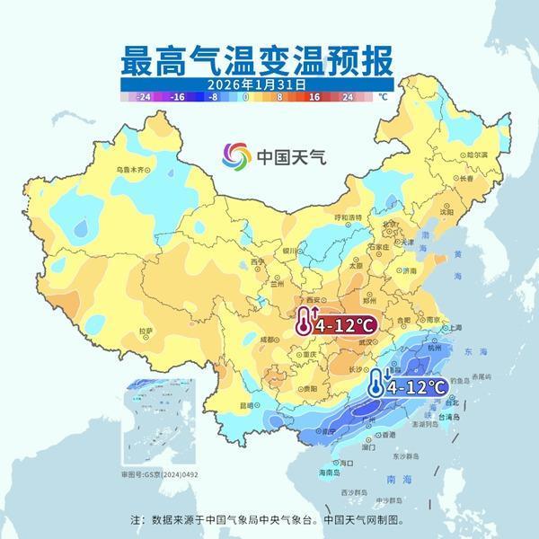 升温浪潮将席卷全国大部 冷后大回暖