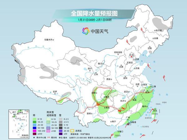 中东部气温反弹 南方多地将暖如春