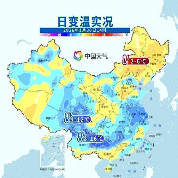 多地暖得像3月 气温触底反弹
