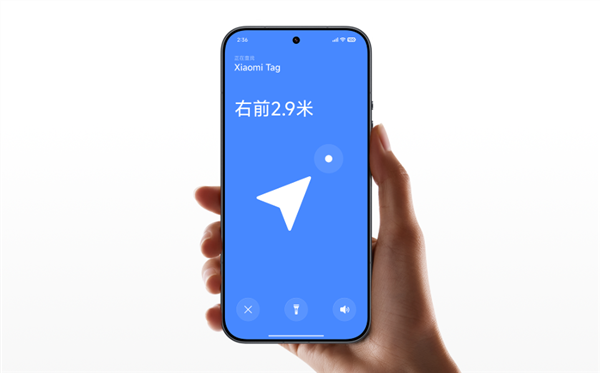 雷军推荐XiaomiTag 小米防丢神器发布