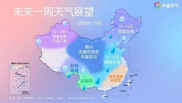 春季天气变脸太快了 冷暖空气频繁拉扯