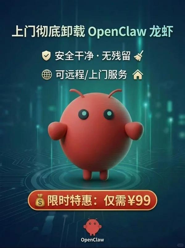 部分小龙虾已惨遭东说念主类弃养 AI高潮背后的冷想考